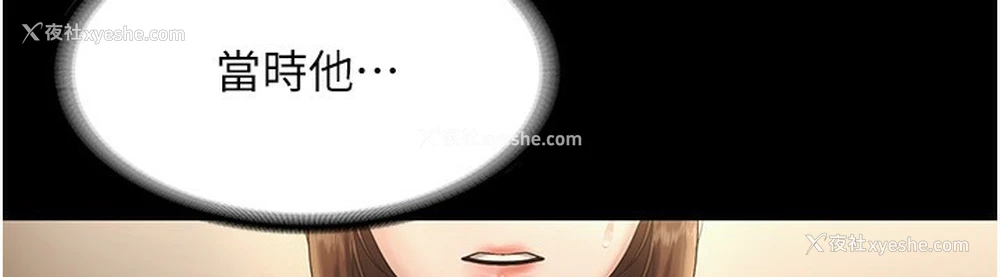 22P - 老板娘的诱惑