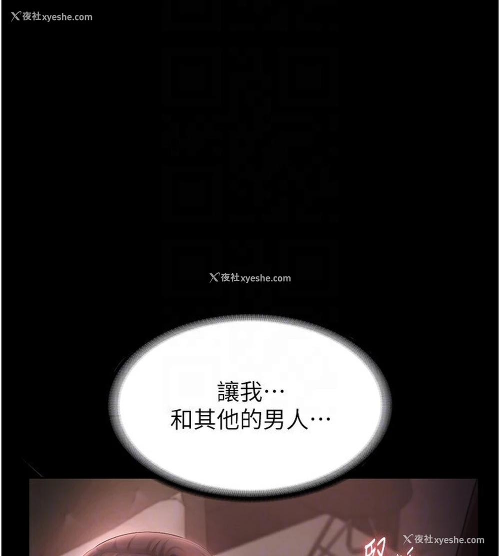 27P - 老板娘的诱惑