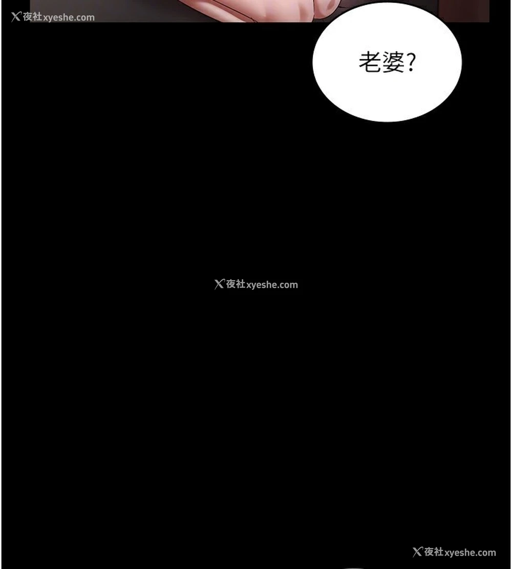 29P - 老板娘的诱惑