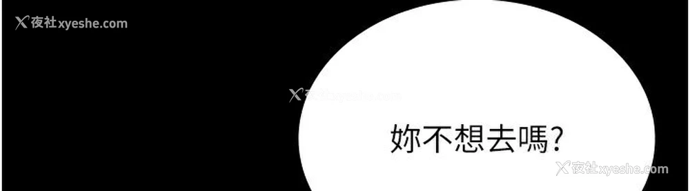 30P - 老板娘的诱惑