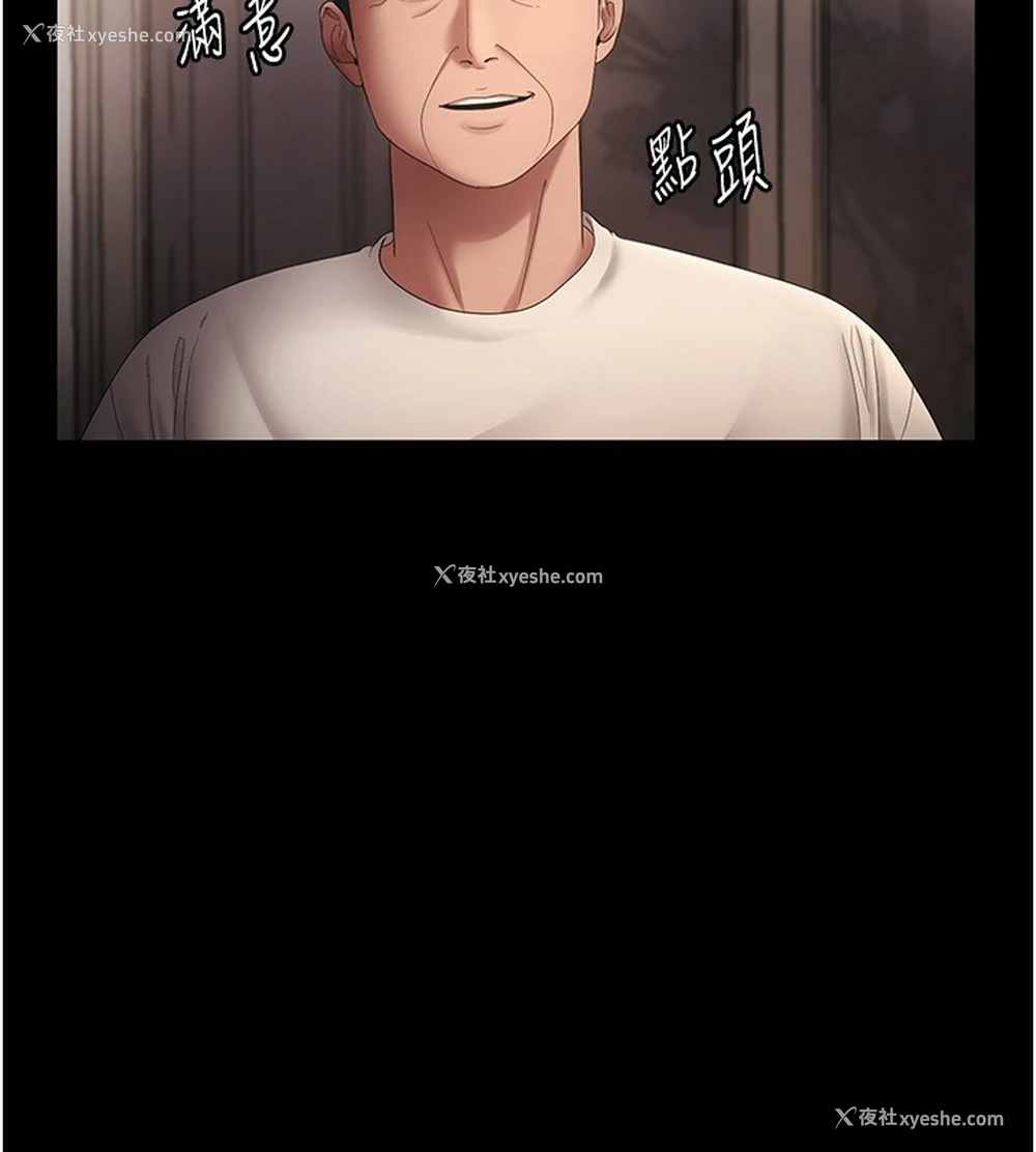 41P - 老板娘的诱惑