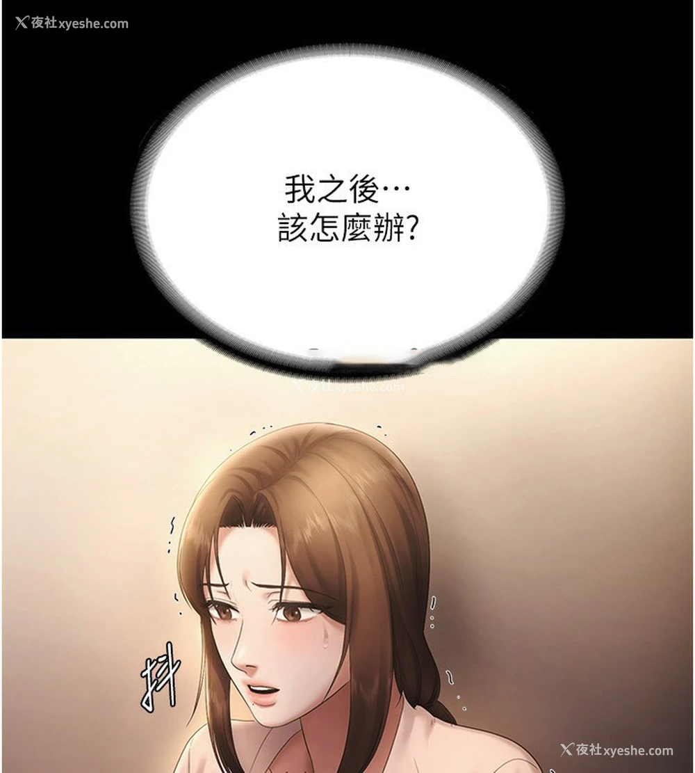 42P - 老板娘的诱惑
