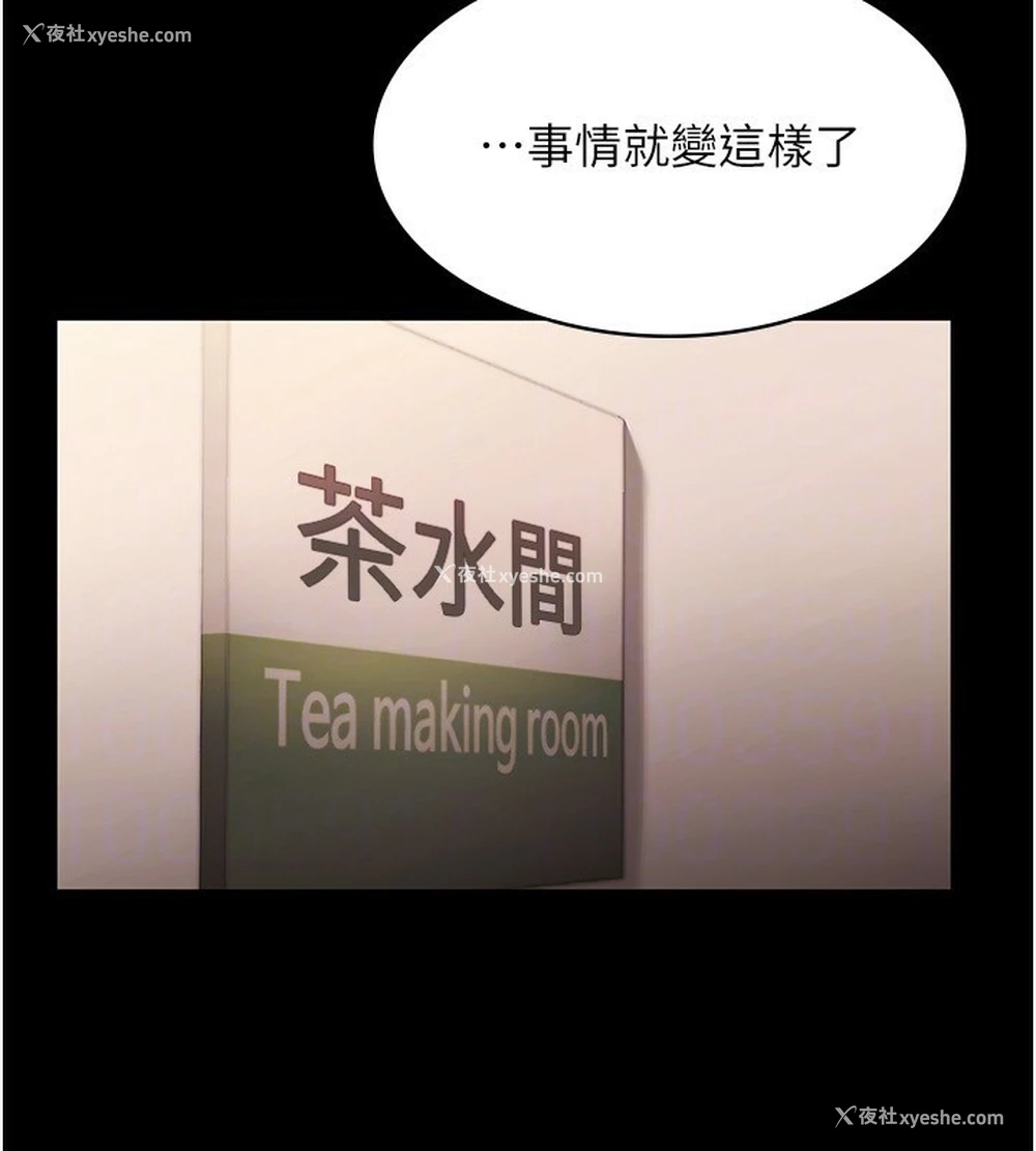 48P - 老板娘的诱惑