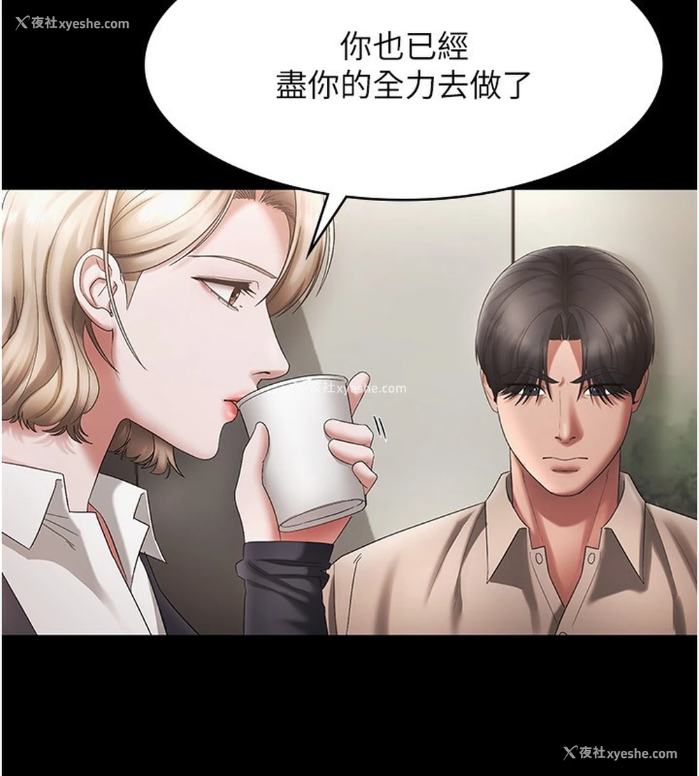 52P - 老板娘的诱惑