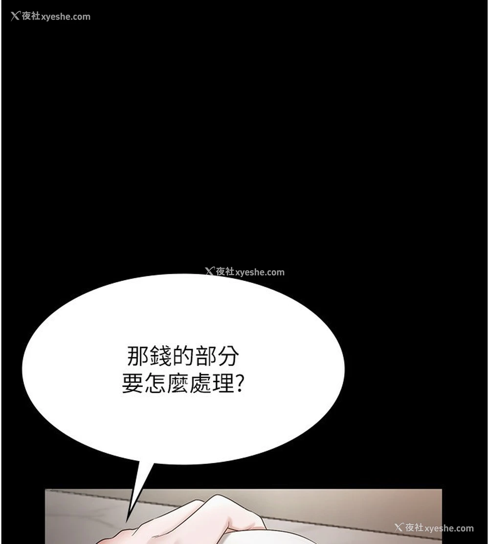 53P - 老板娘的诱惑