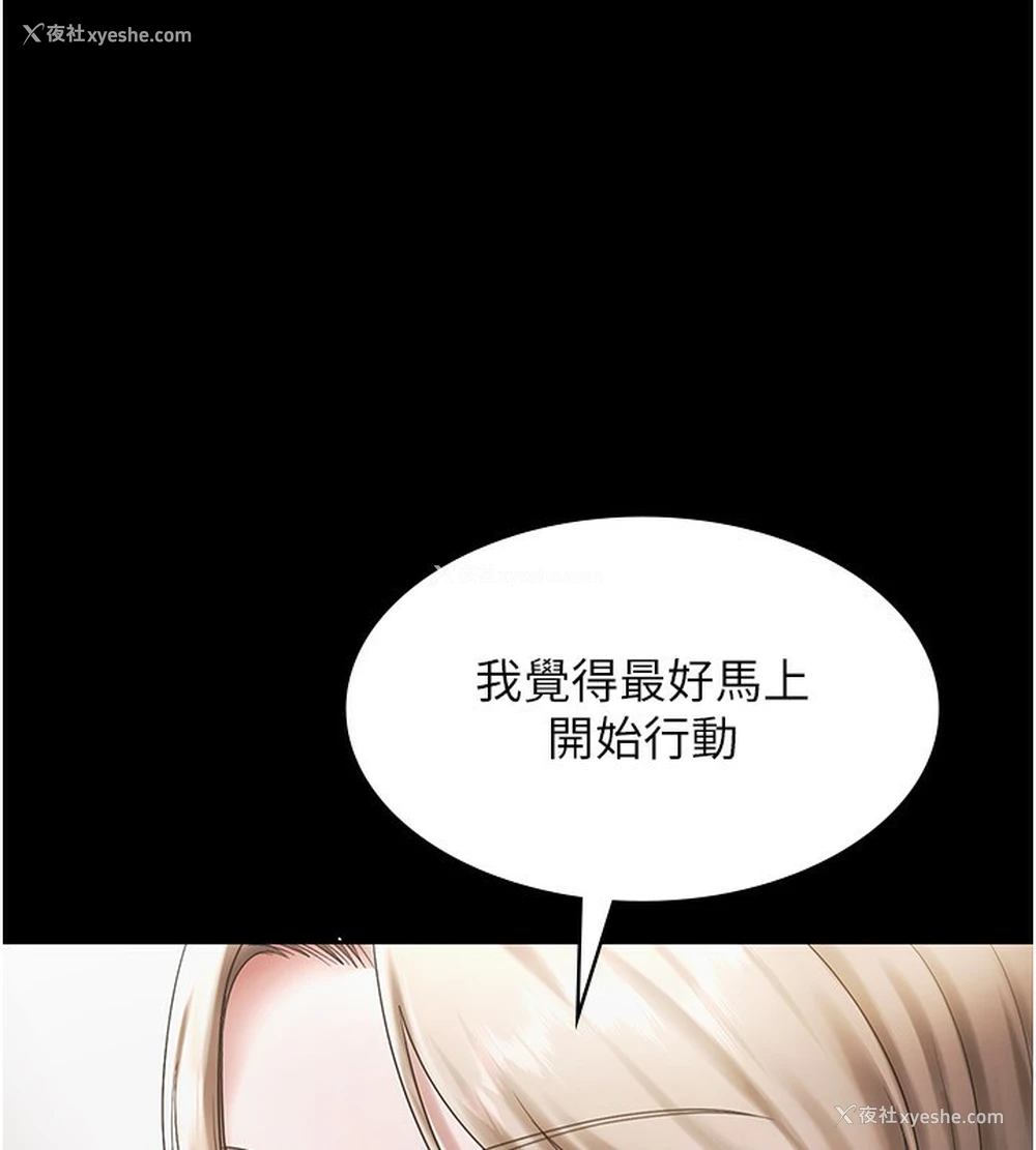 58P - 老板娘的诱惑