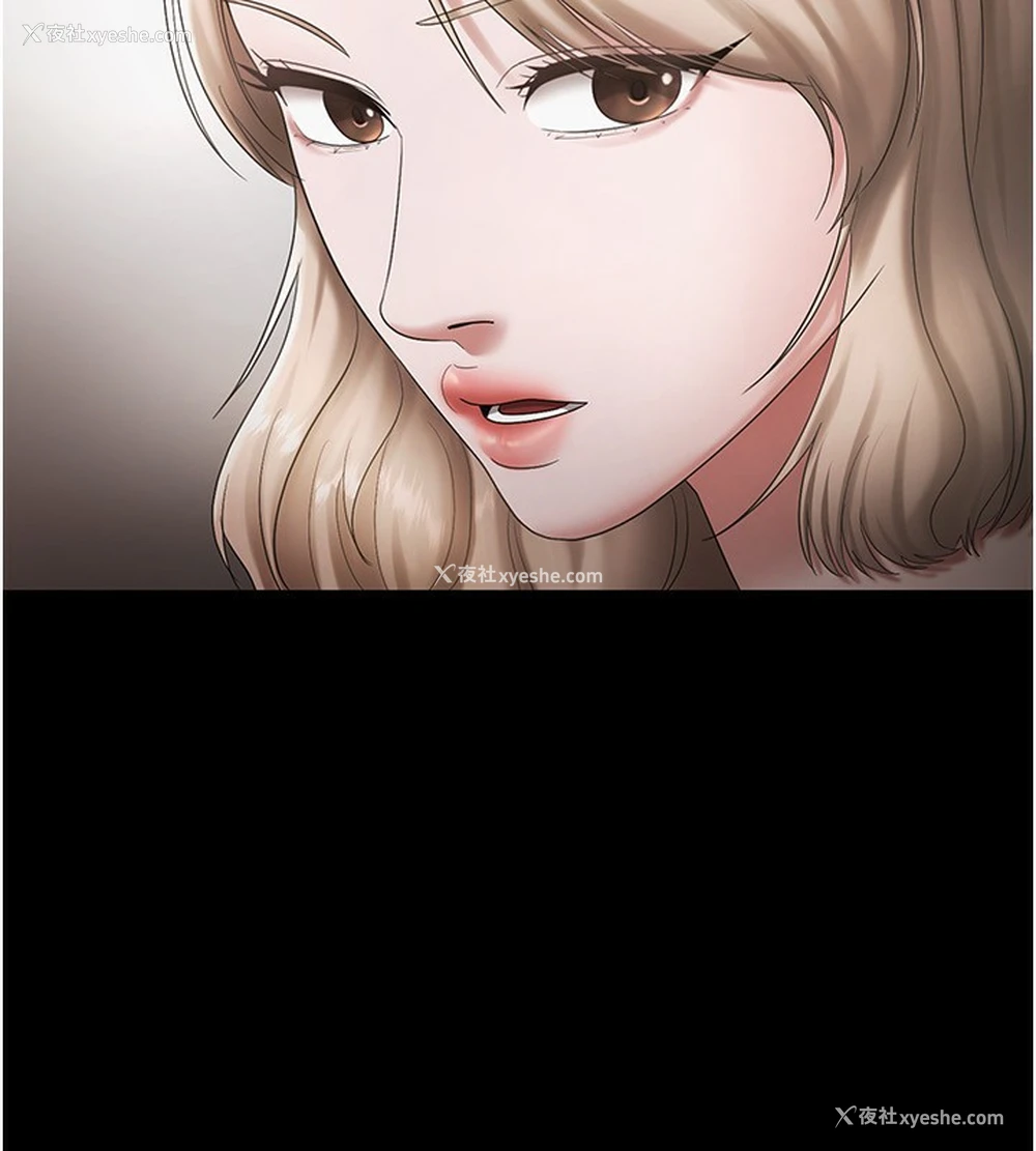 59P - 老板娘的诱惑