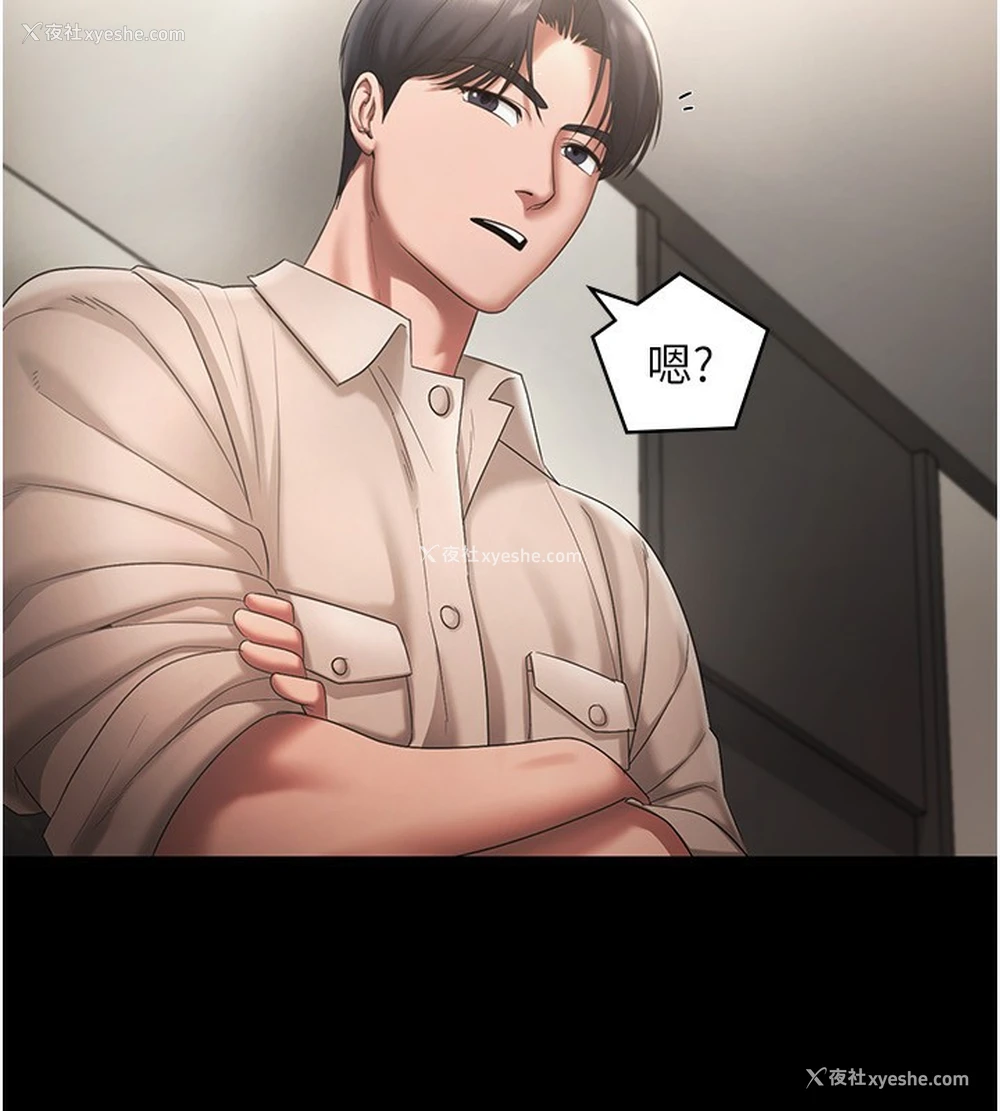 61P - 老板娘的诱惑