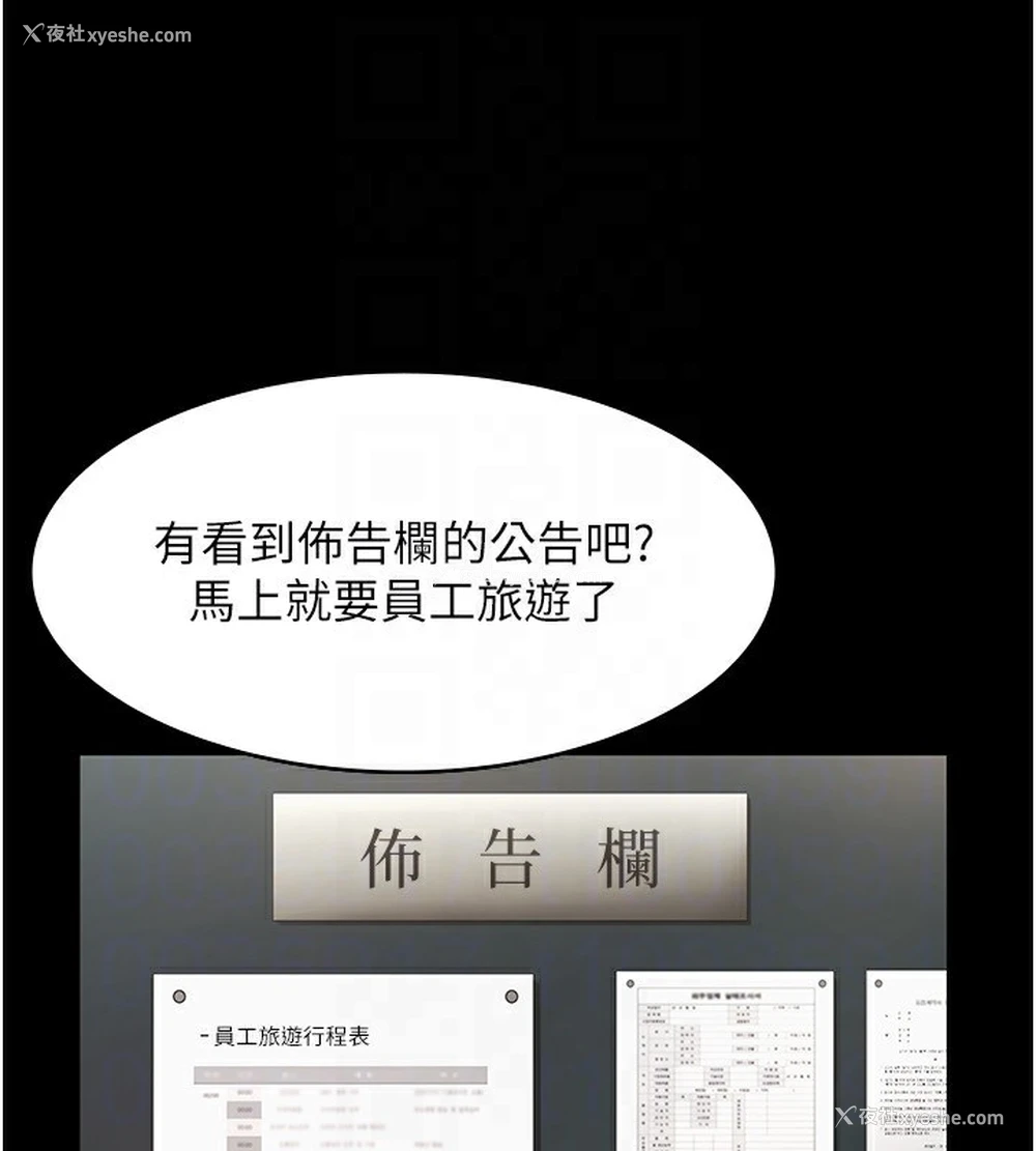 62P - 老板娘的诱惑