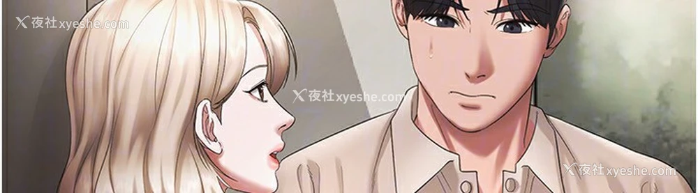 67P - 老板娘的诱惑