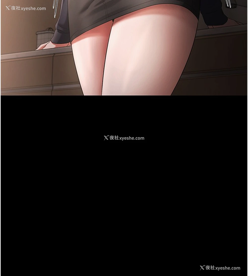 71P - 老板娘的诱惑