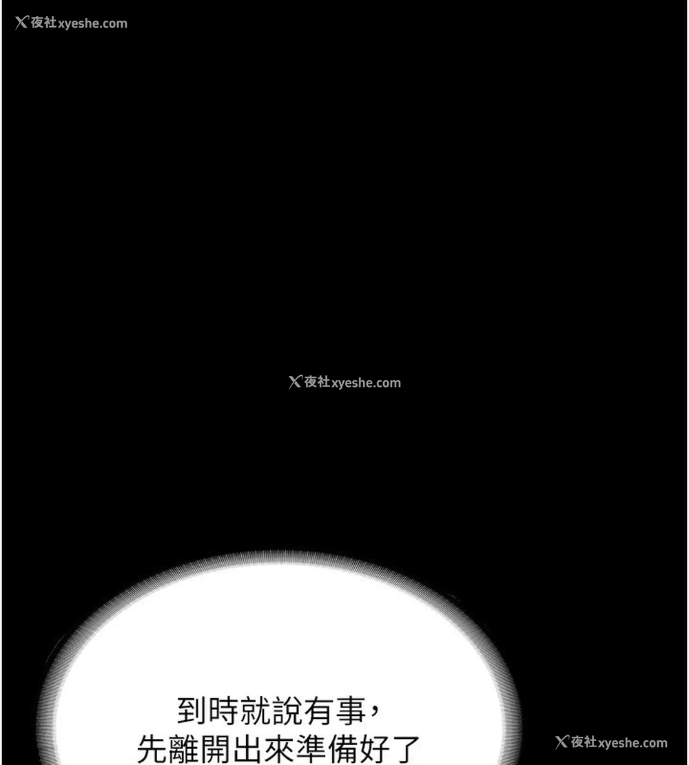 78P - 老板娘的诱惑