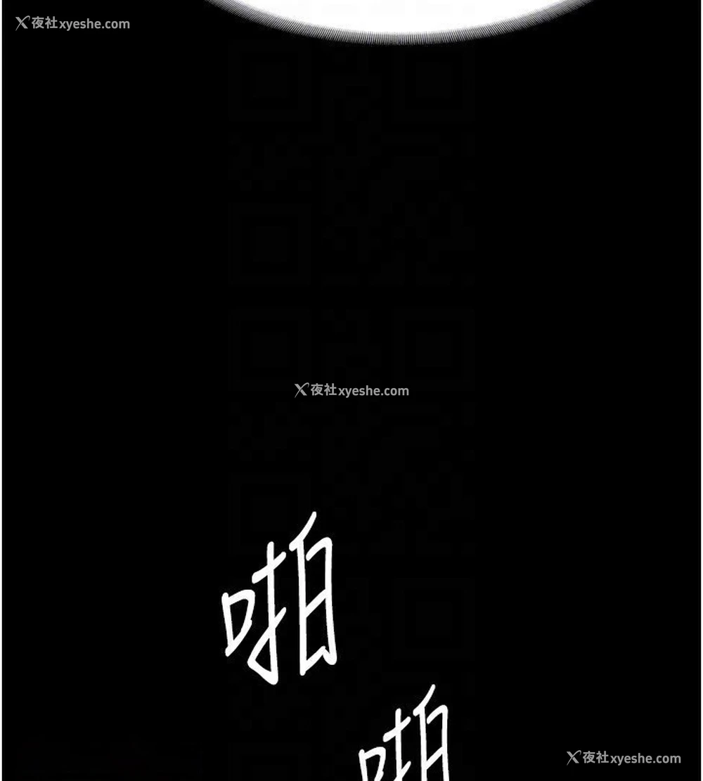 81P - 老板娘的诱惑