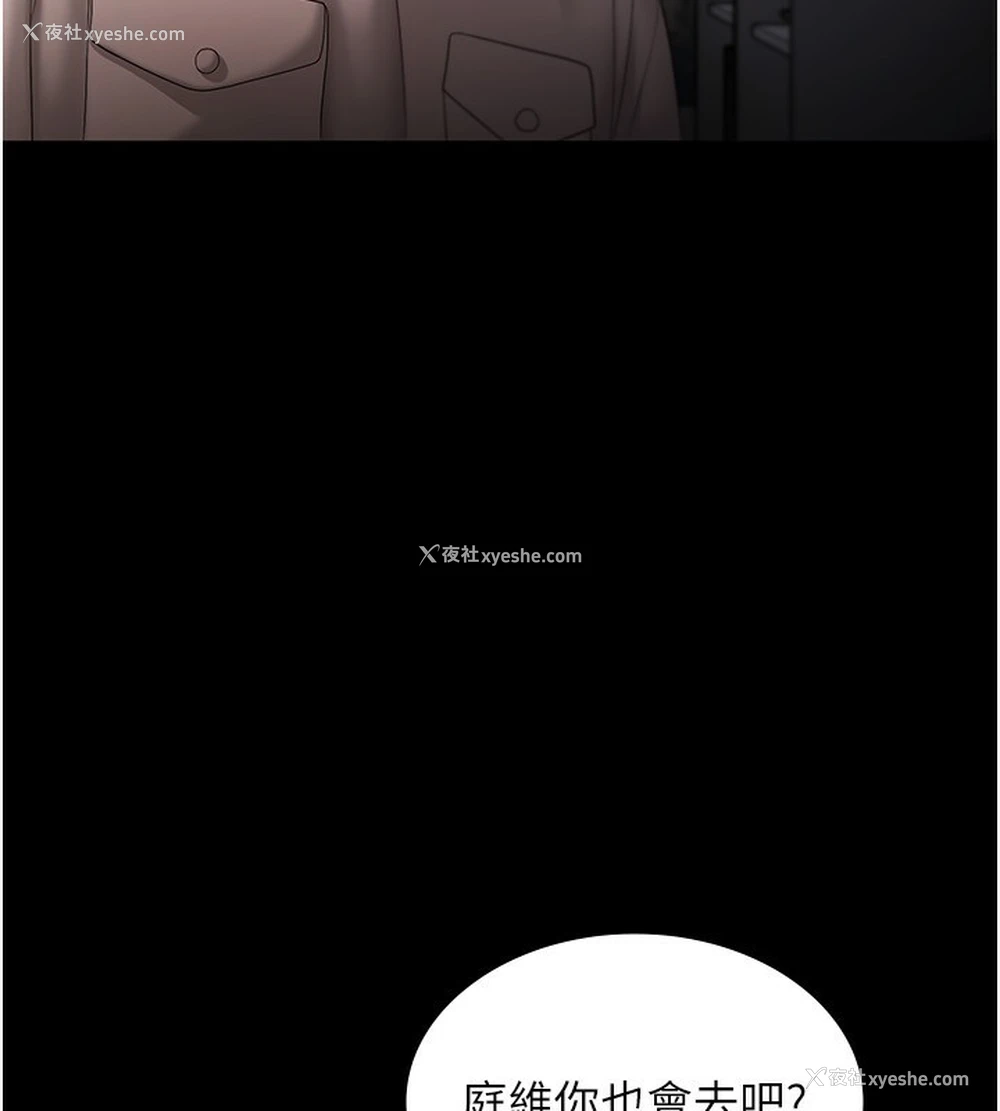 91P - 老板娘的诱惑