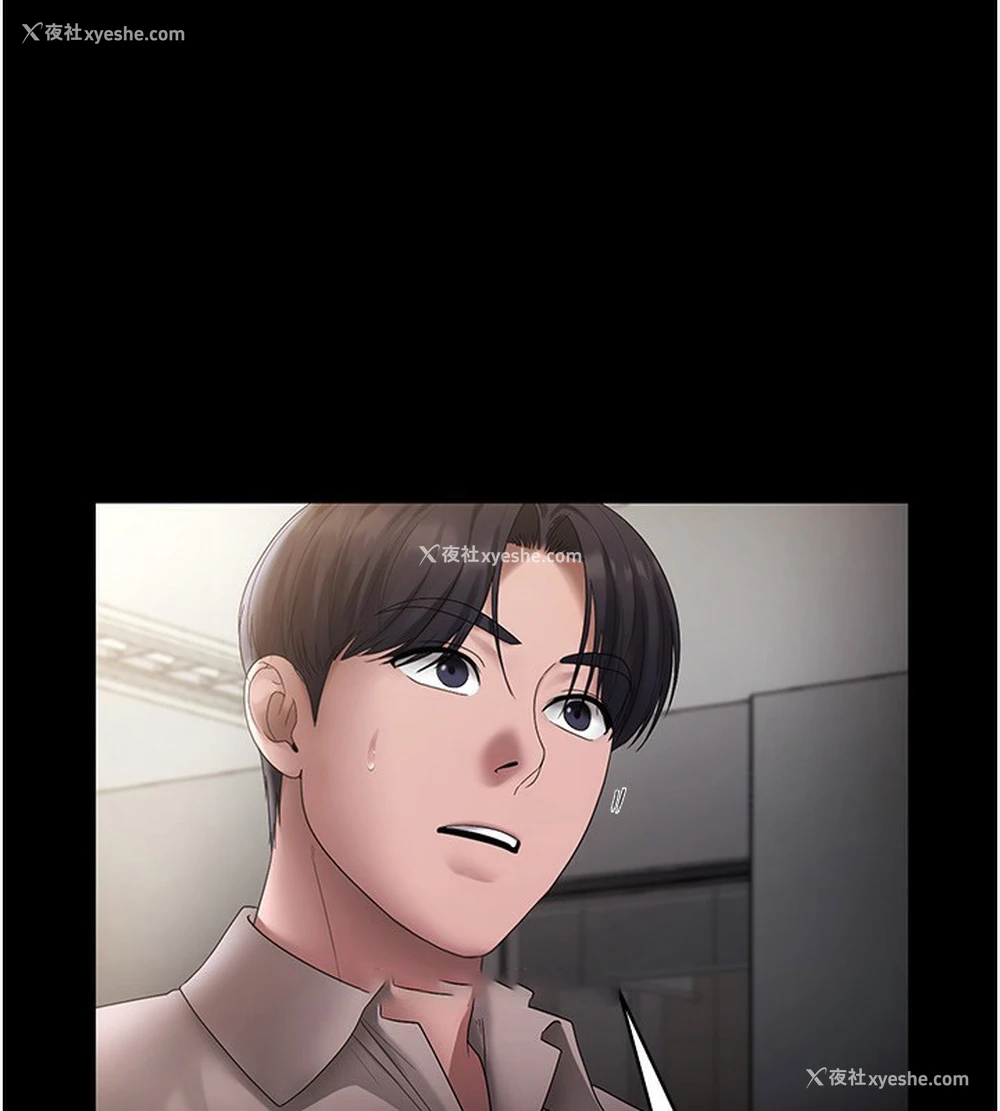 93P - 老板娘的诱惑