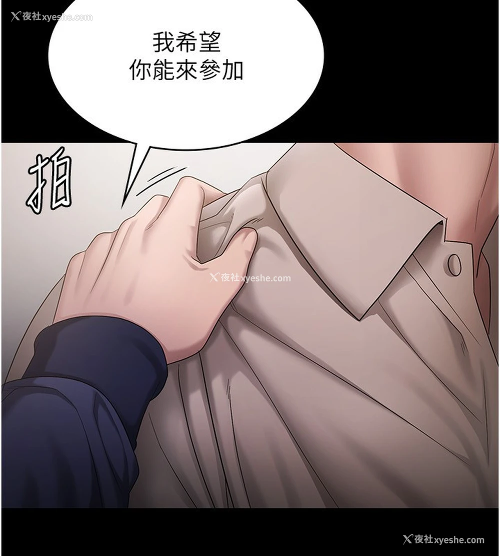 95P - 老板娘的诱惑