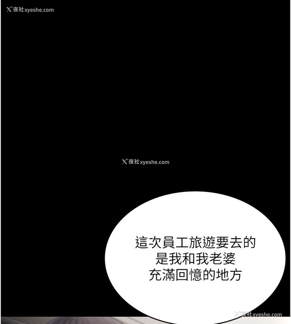 96P - 老板娘的诱惑