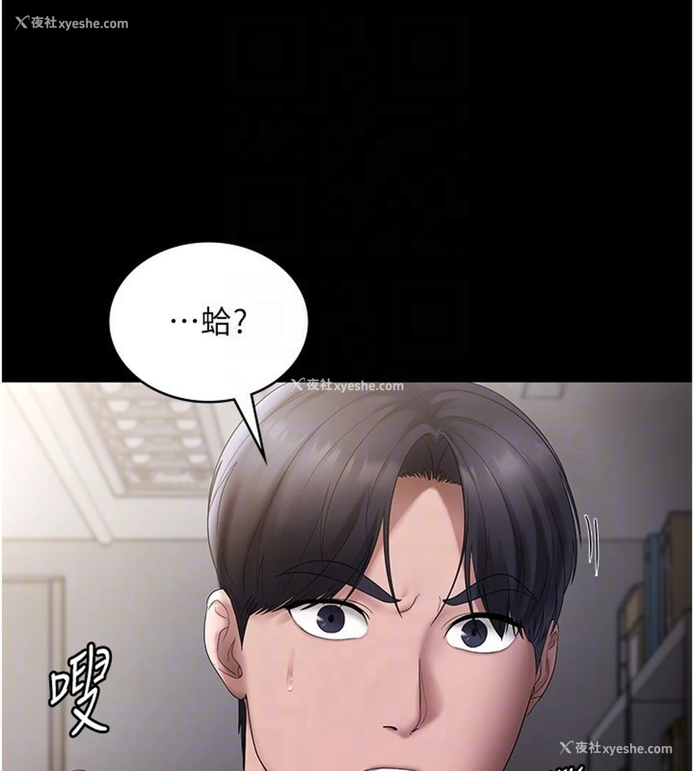 98P - 老板娘的诱惑