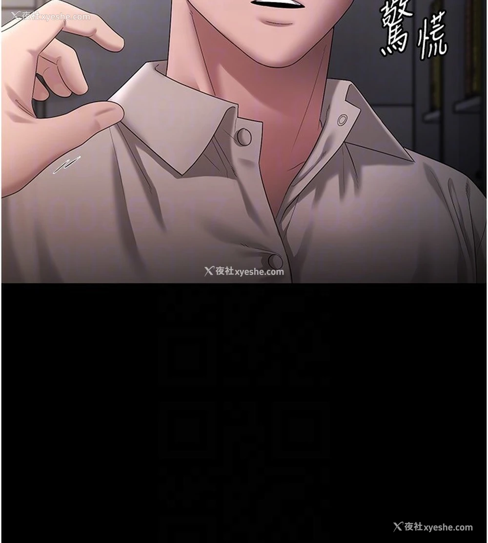 99P - 老板娘的诱惑