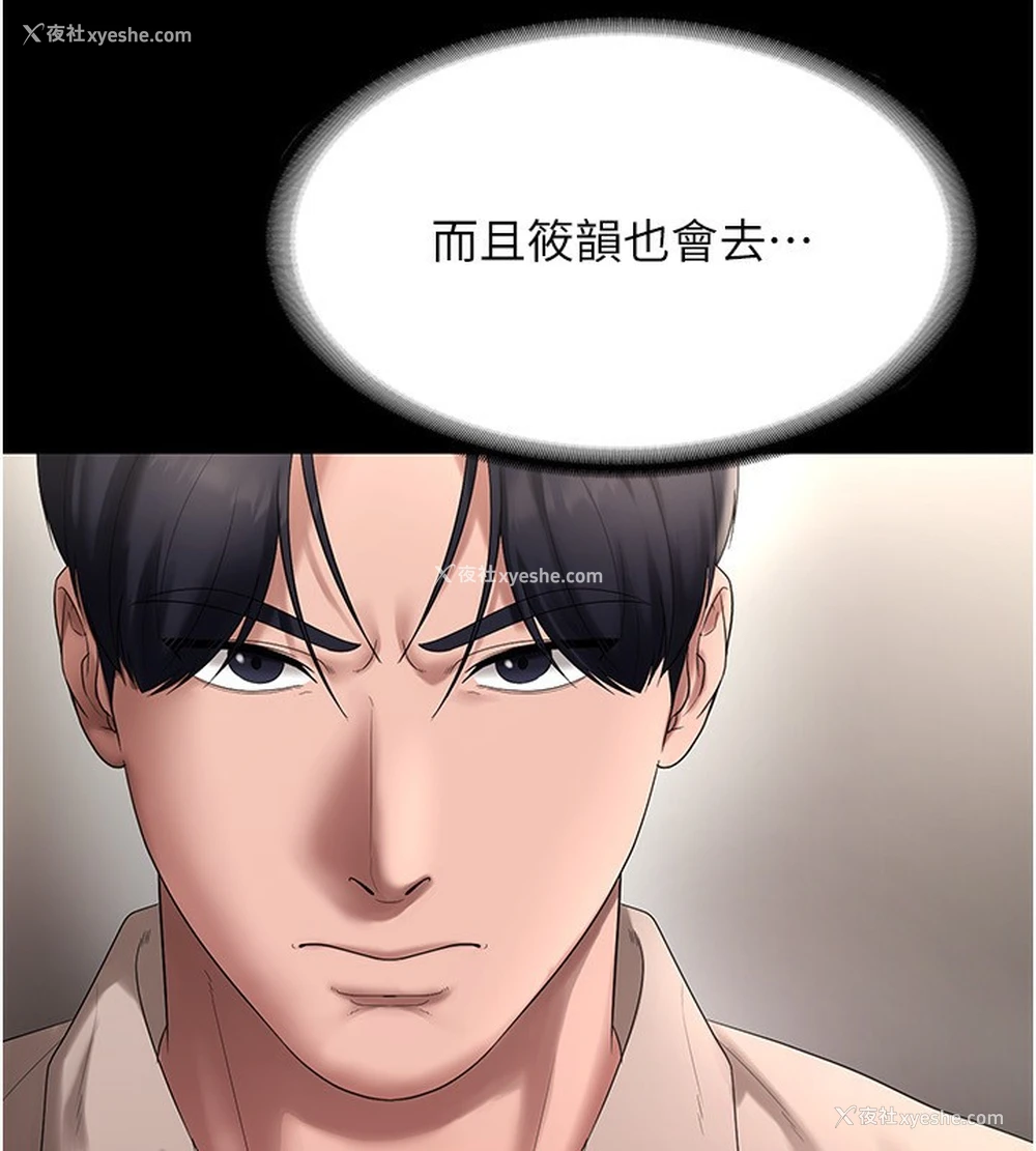 107P - 老板娘的诱惑