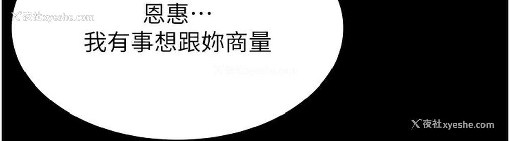 115P - 老板娘的诱惑
