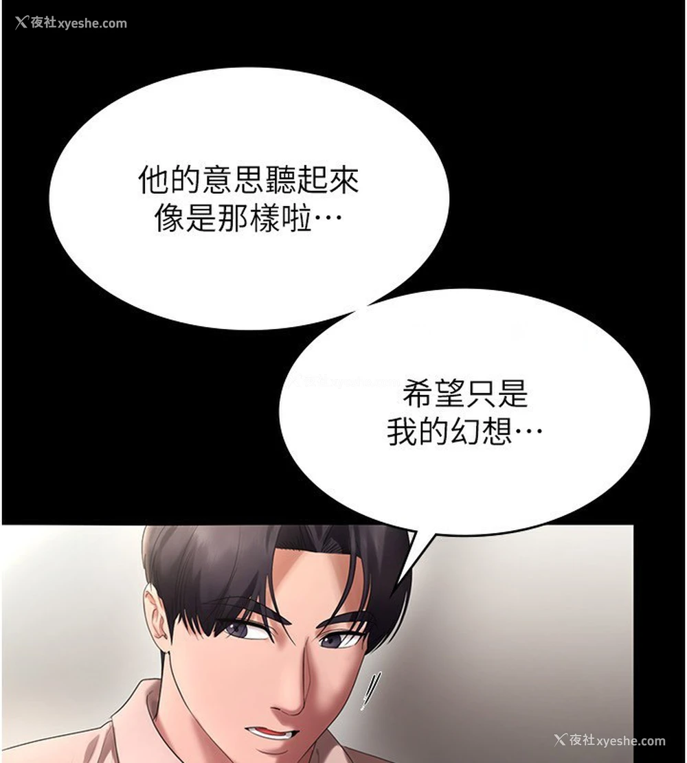 121P - 老板娘的诱惑