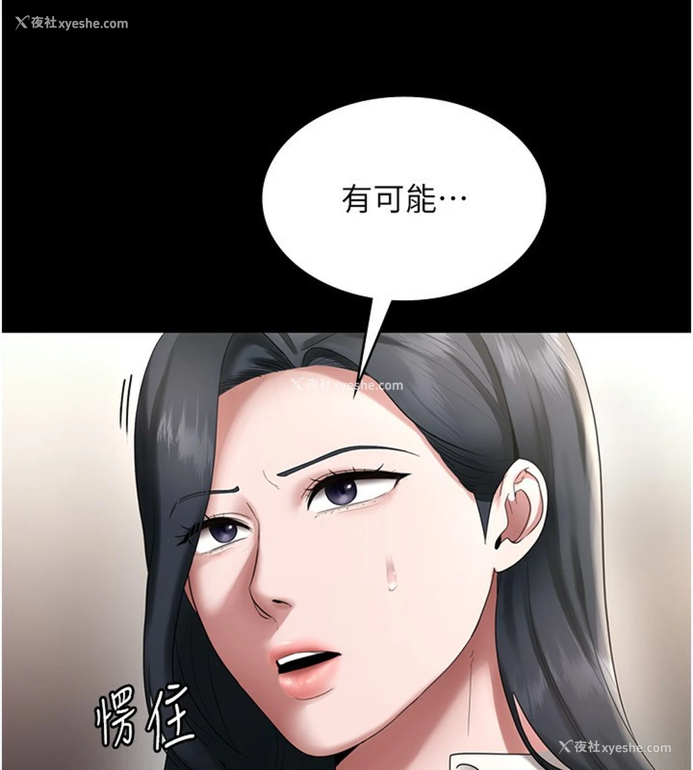 123P - 老板娘的诱惑