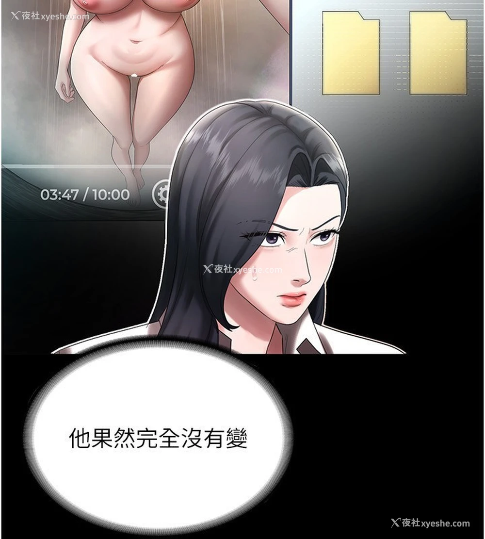 129P - 老板娘的诱惑