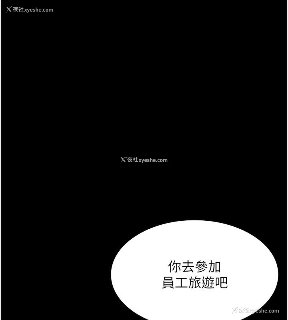 130P - 老板娘的诱惑