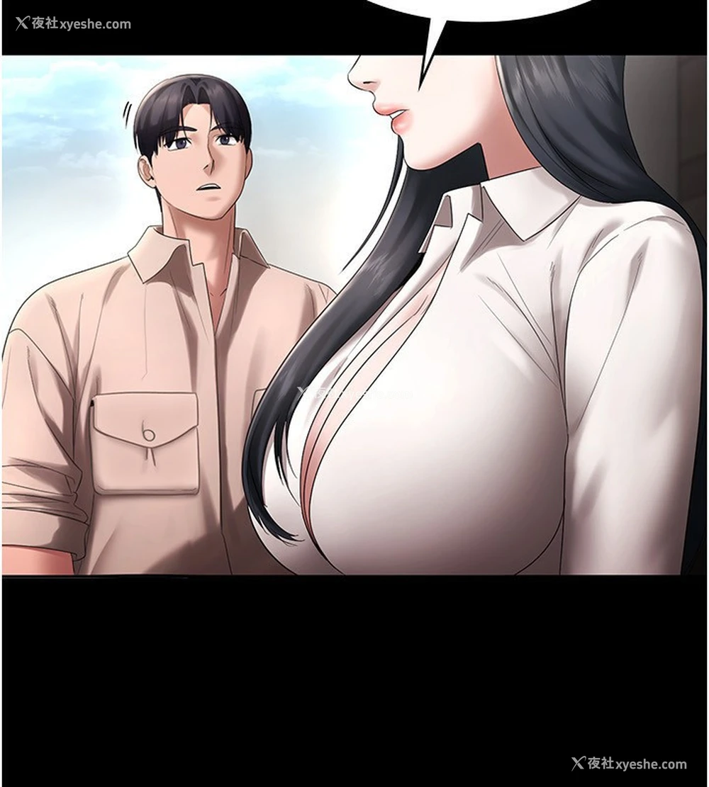 131P - 老板娘的诱惑