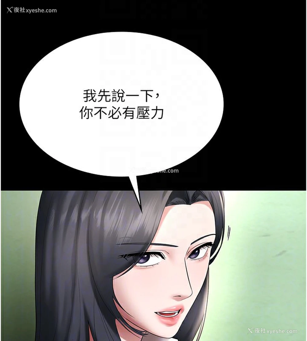 136P - 老板娘的诱惑