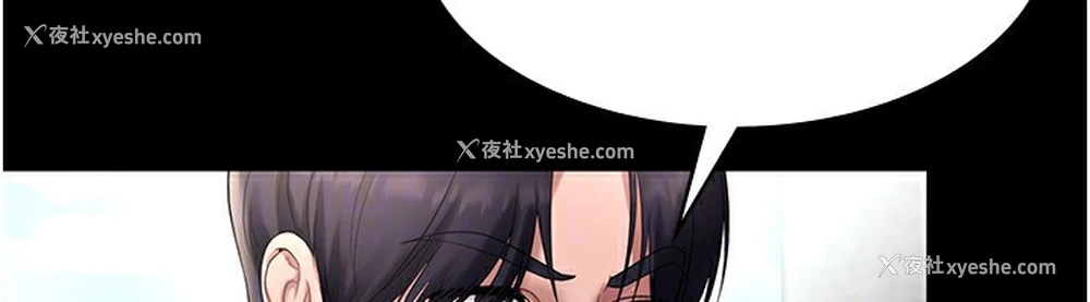 139P - 老板娘的诱惑