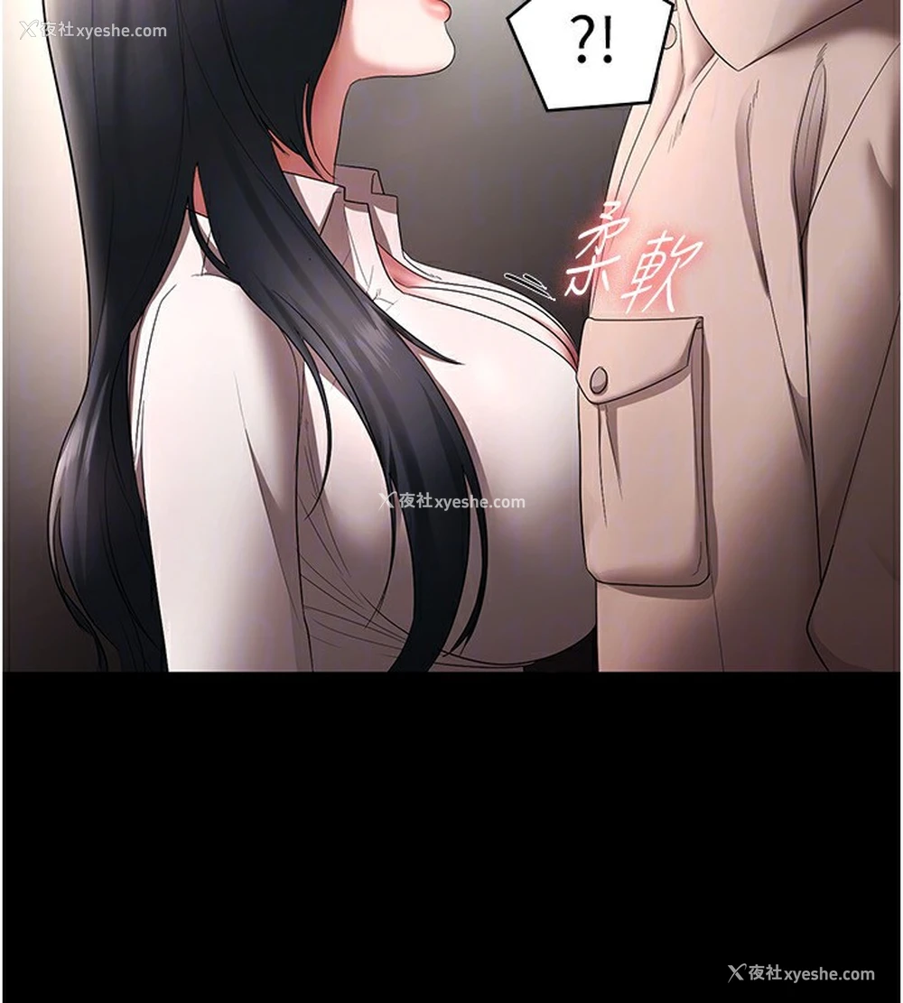 144P - 老板娘的诱惑