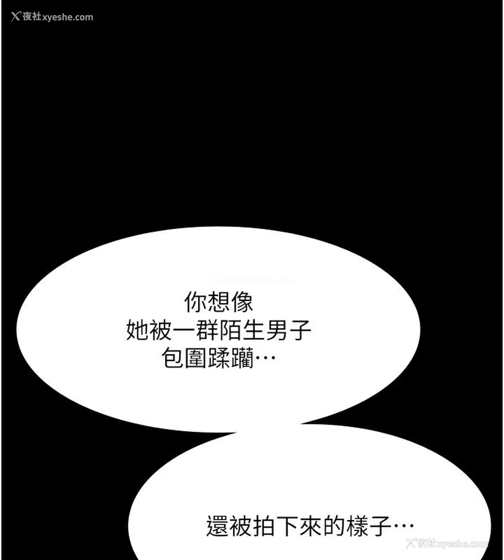 145P - 老板娘的诱惑
