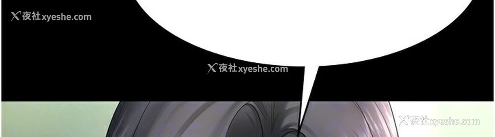 146P - 老板娘的诱惑