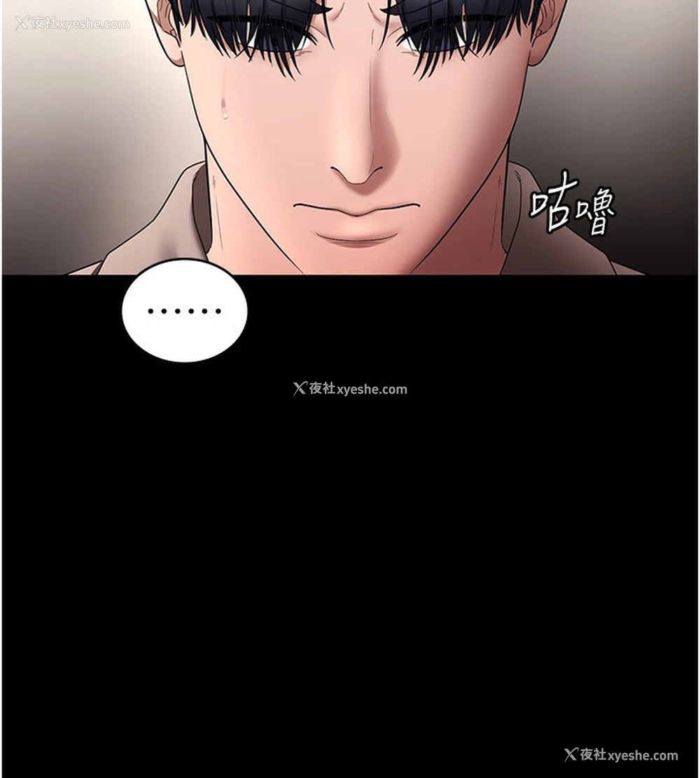 150P - 老板娘的诱惑