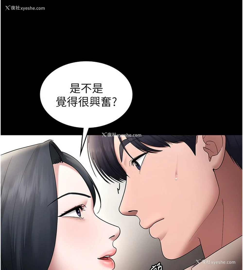 151P - 老板娘的诱惑