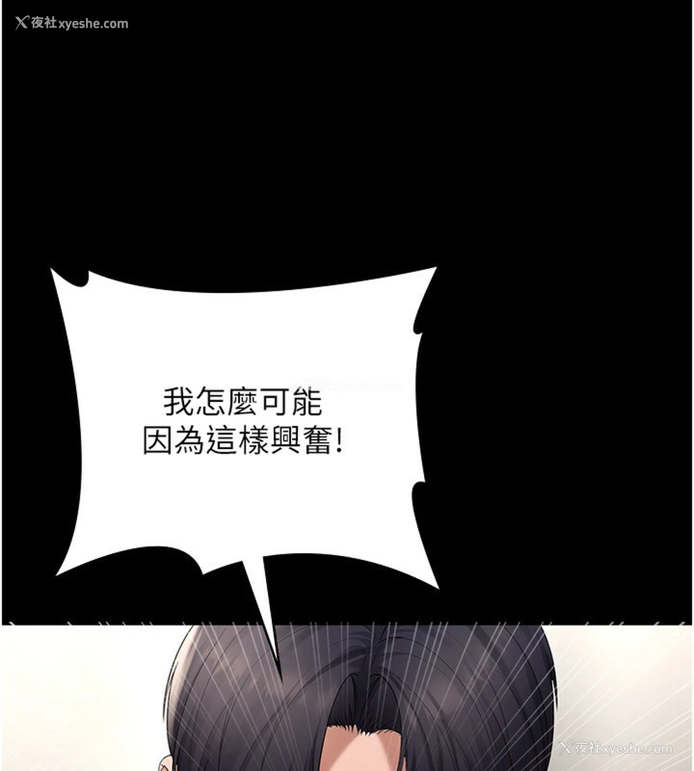 154P - 老板娘的诱惑