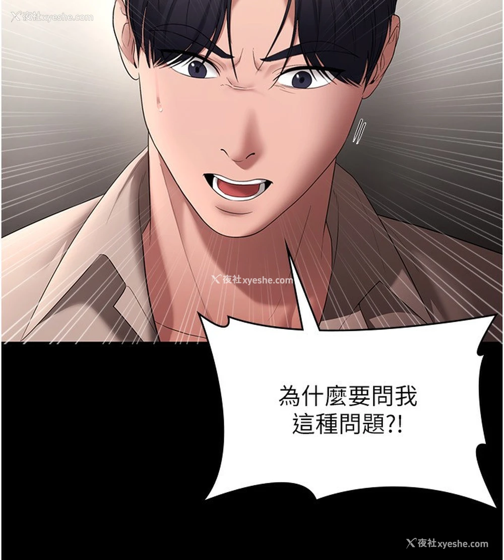 155P - 老板娘的诱惑