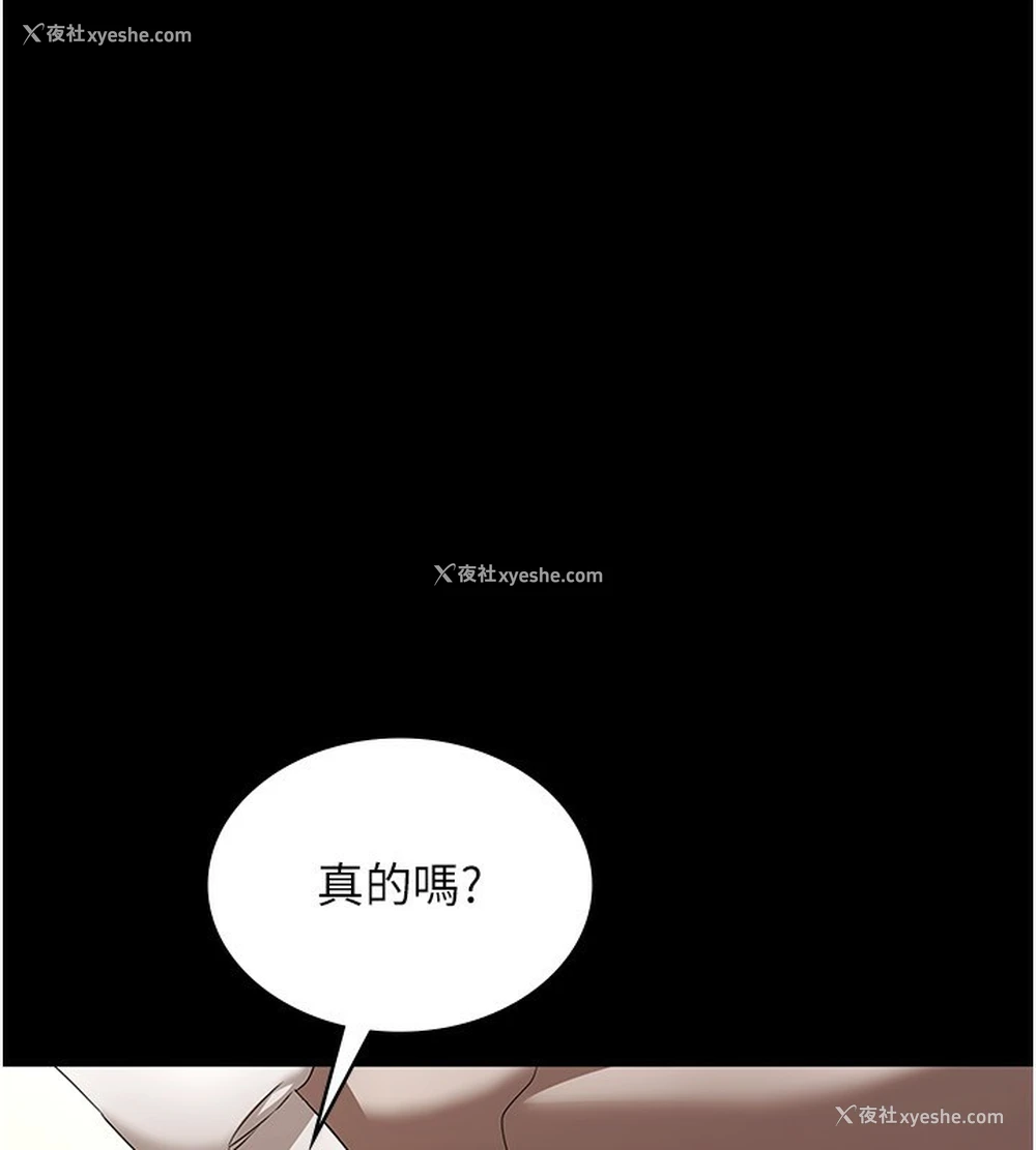 156P - 老板娘的诱惑