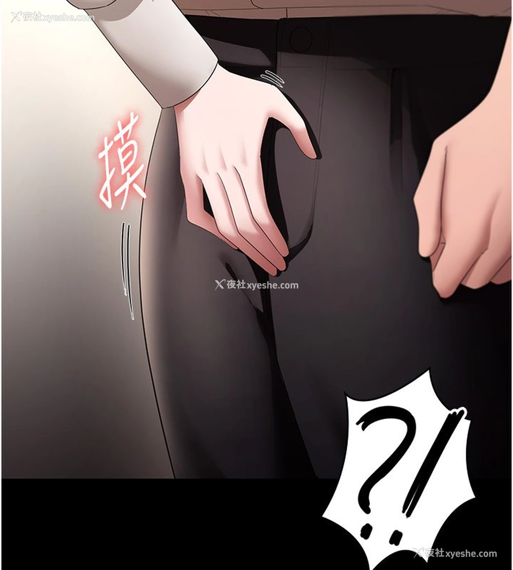 157P - 老板娘的诱惑