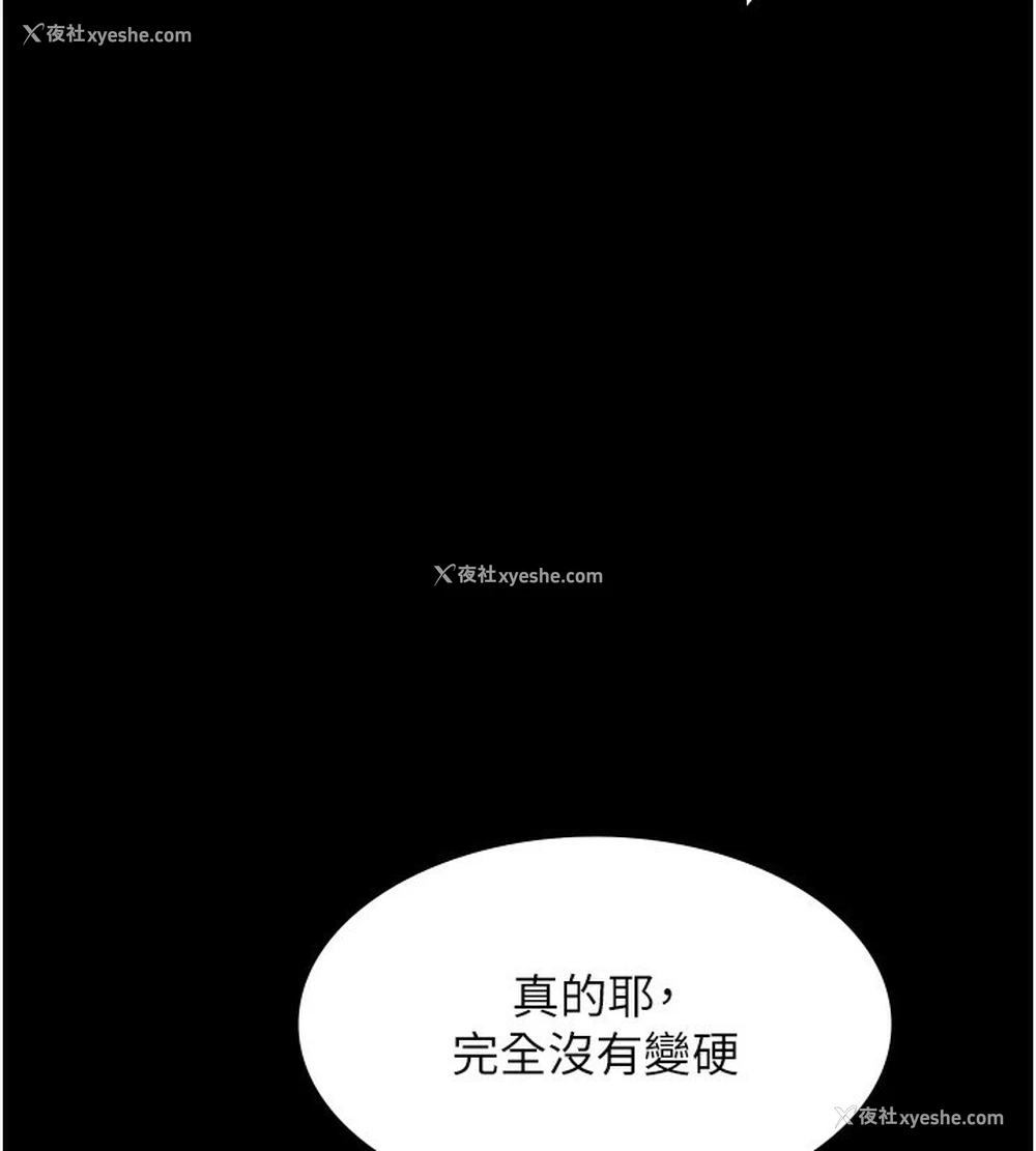 158P - 老板娘的诱惑