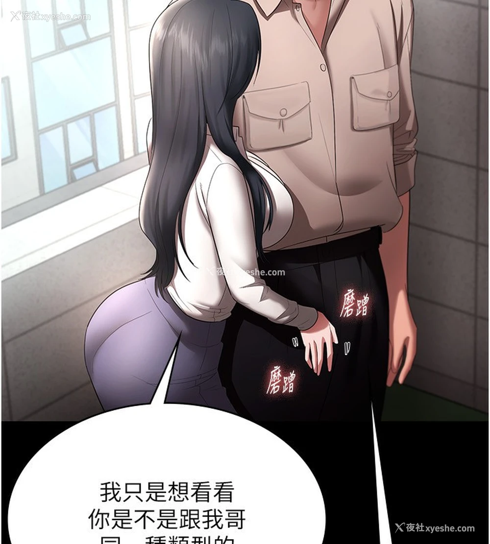 162P - 老板娘的诱惑
