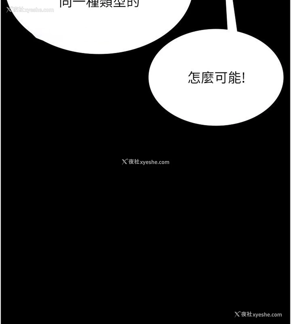 163P - 老板娘的诱惑