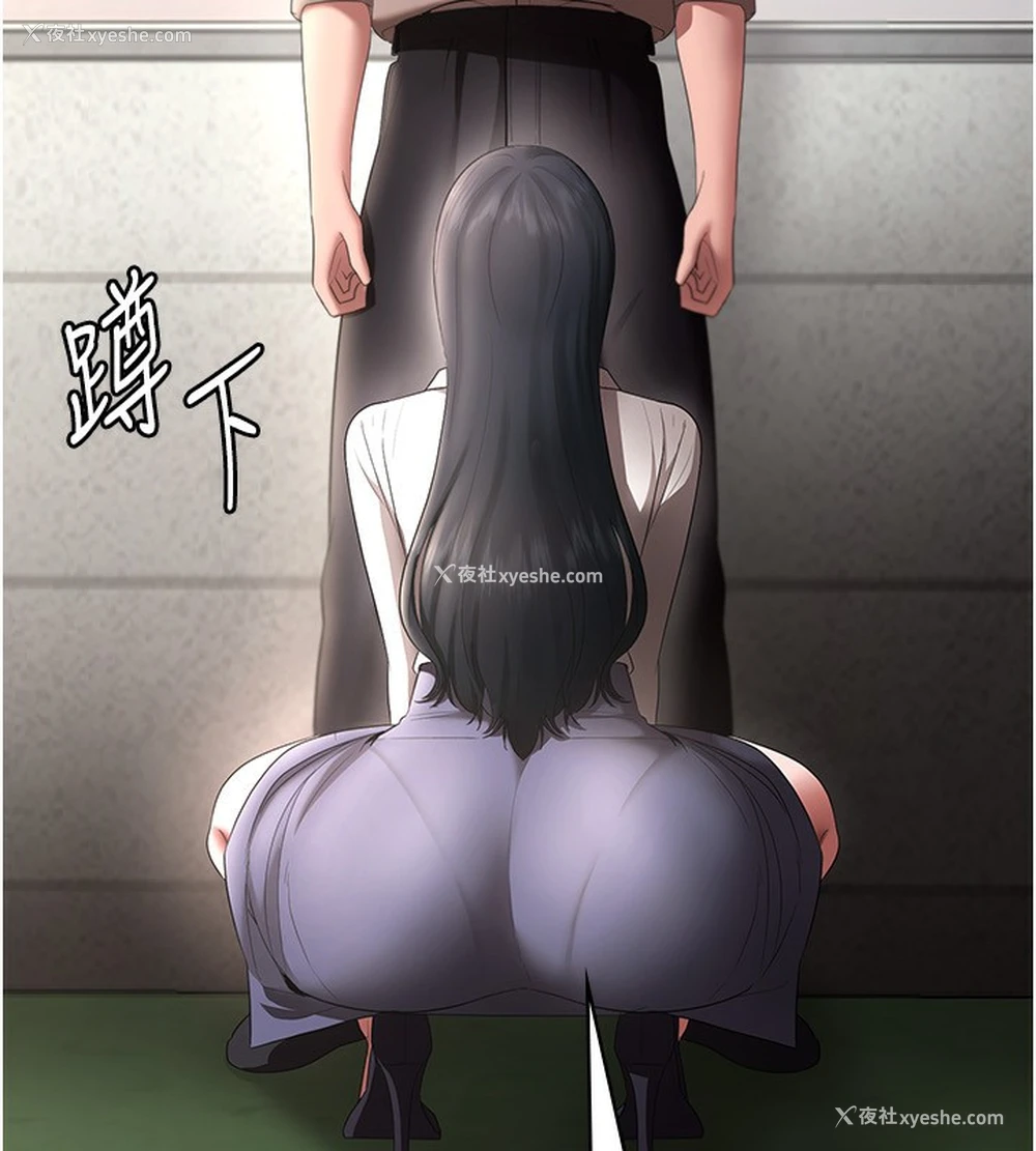 168P - 老板娘的诱惑