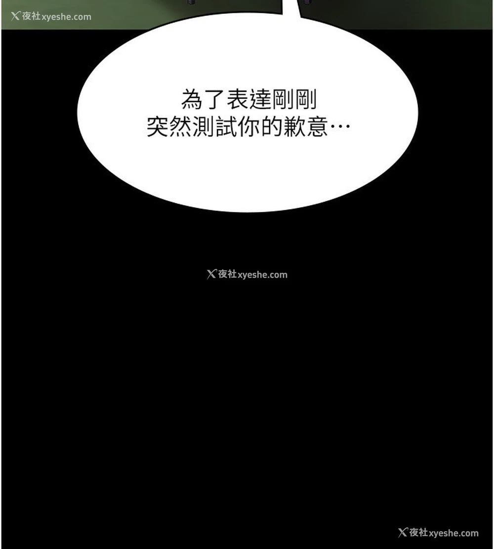 169P - 老板娘的诱惑