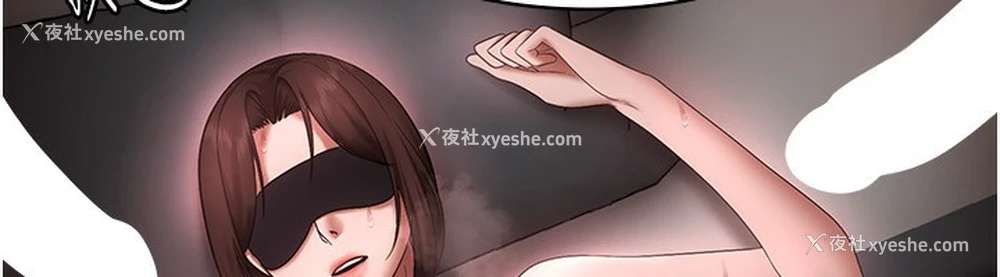 20P - 老板娘的诱惑