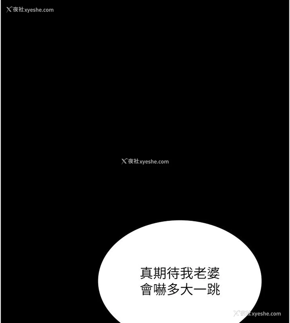 24P - 老板娘的诱惑