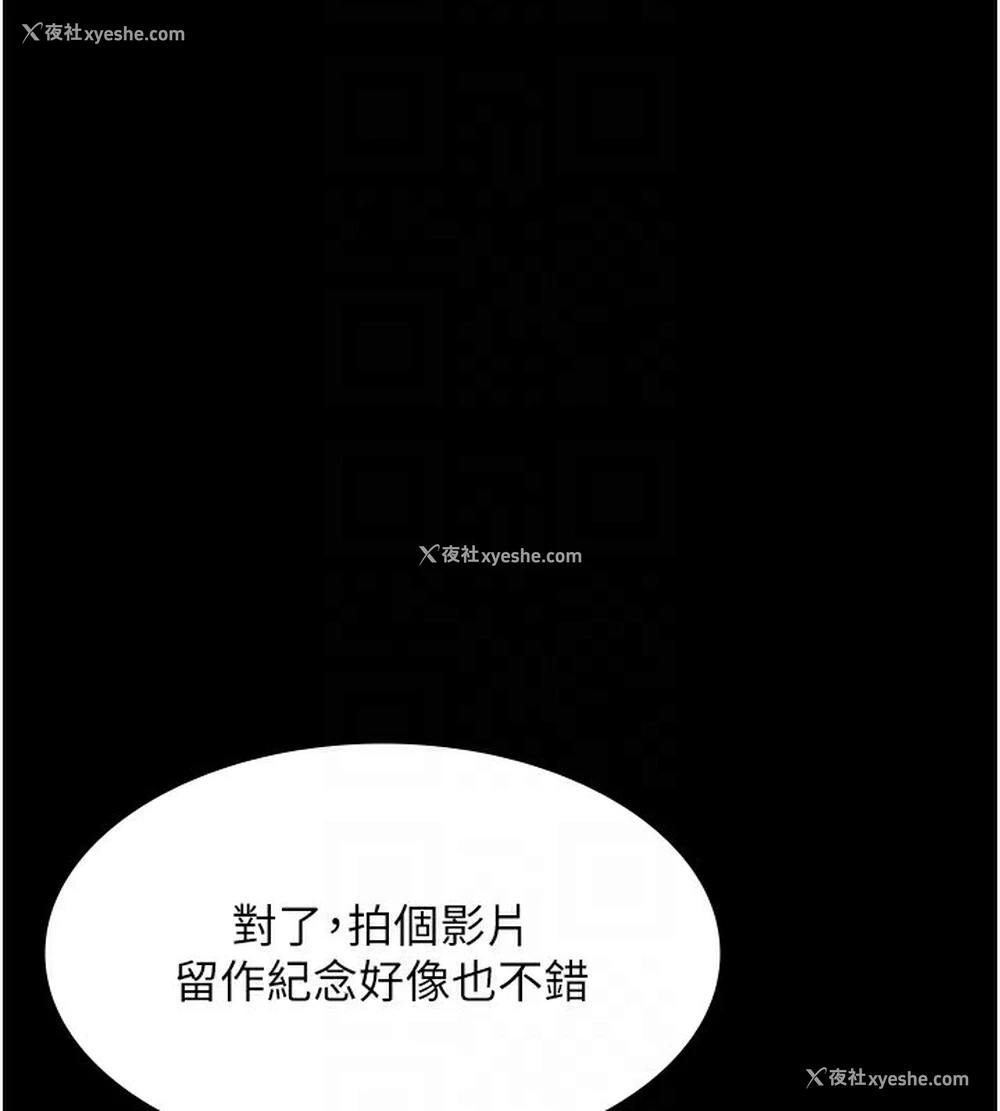 28P - 老板娘的诱惑