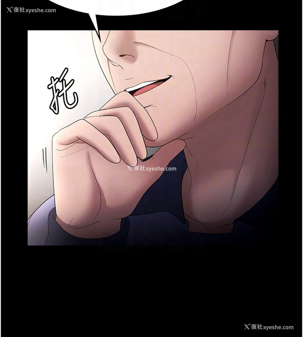 29P - 老板娘的诱惑